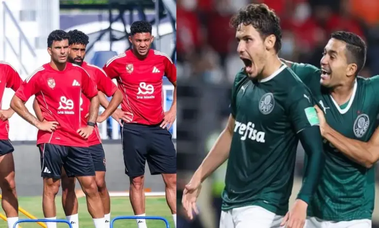 موعد مباراة الأهلي وبالميراس.. والقنوات الناقلة في كأس العالم للأندية 2025 1 موعد مباراة الأهلي وبالميراس.. والقنوات الناقلة في كأس العالم للأندية 2025