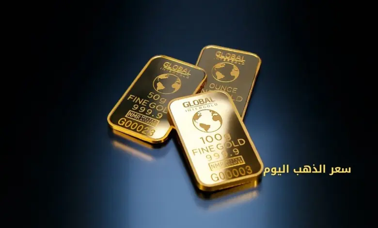 أسعار الذهب اليوم في مصر الخميس 19 يونيو 2025.. عيار 21 مستقر وترقب في الأسواق 1 أسعار الذهب اليوم في مصر الخميس 19 يونيو 2025.. عيار 21 مستقر وترقب في الأسواق